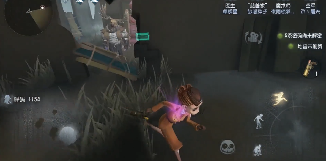 第五人格台服和国服有什么区别值得关注的吗 第五人格台服和国服有什么区别值得关注的吗