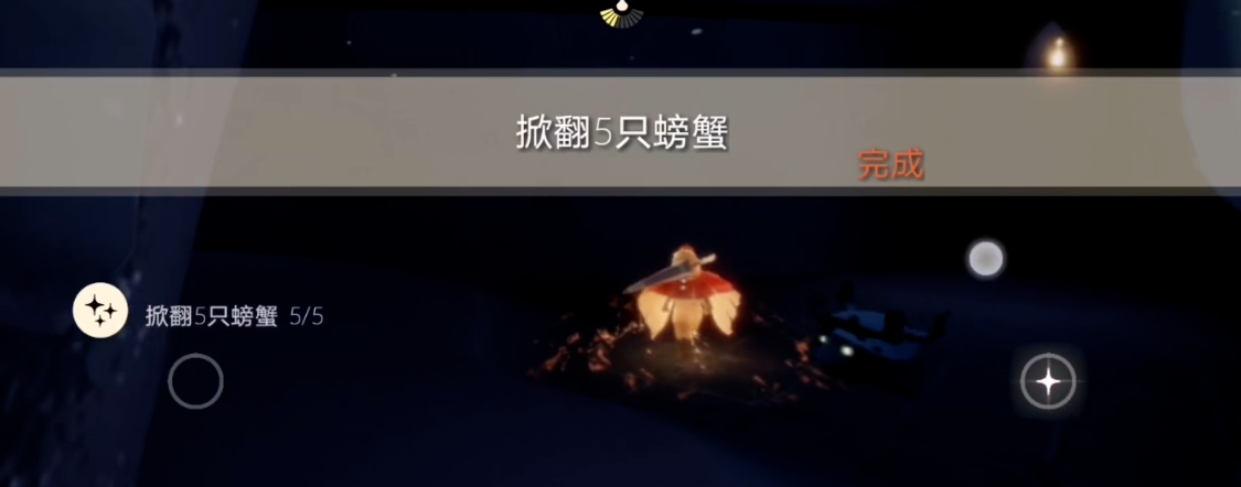 光遇中哪几个季有可以获得的光翼