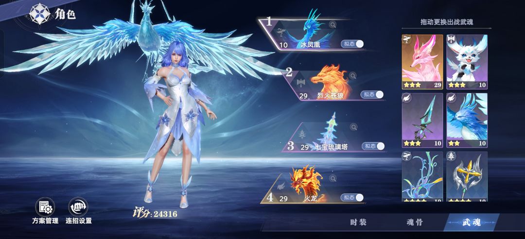 斗罗大陆神界传承对未来有何影响