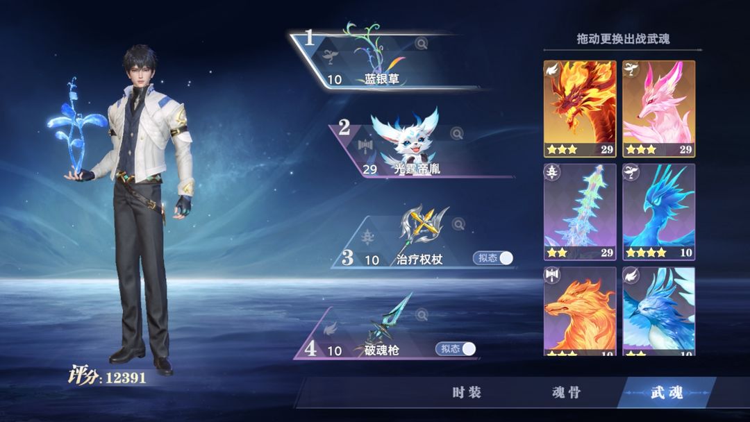 斗罗大陆神界传承对未来有何影响