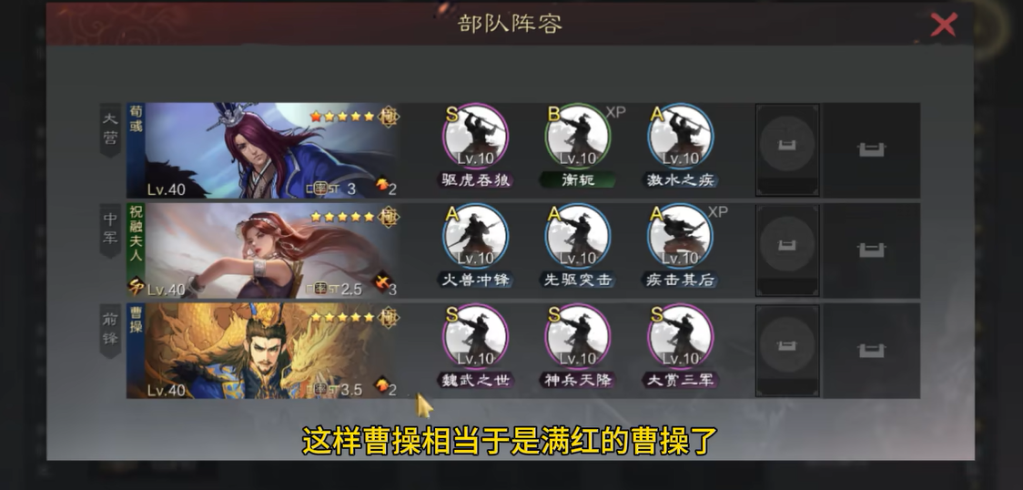 升级中期率土之滨怎样提升内政等级