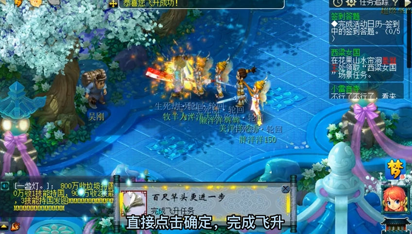 吸附石在梦幻西游游戏中有哪些用处