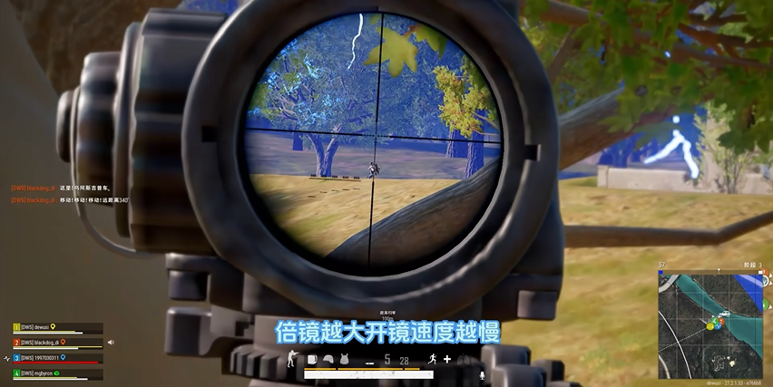 绝地求生8倍镜如何拉近拉远
