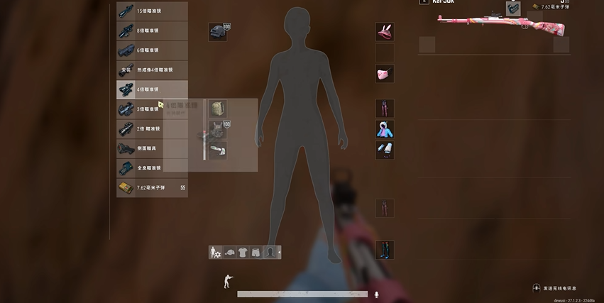 绝地求生8倍镜如何拉近拉远