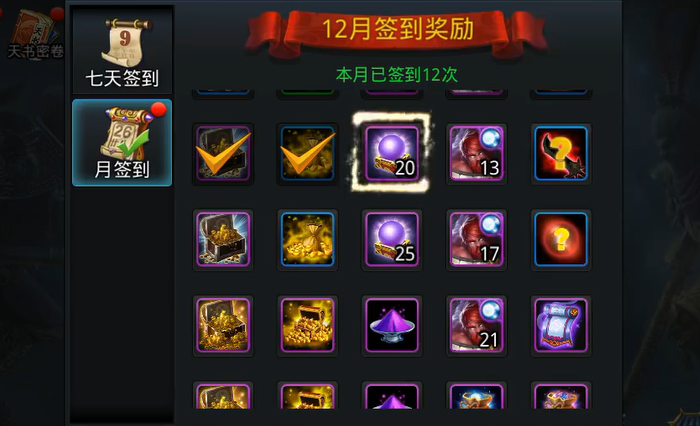 请问在乱斗西游2中应如何摆正阵法