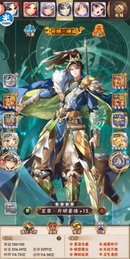 少年三国志叛军阵容选错对游戏平衡性有何影响