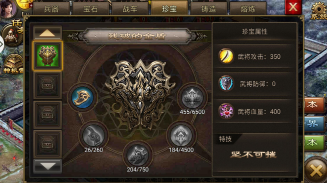 攻城掠地森罗万象要怎么使用才能见效