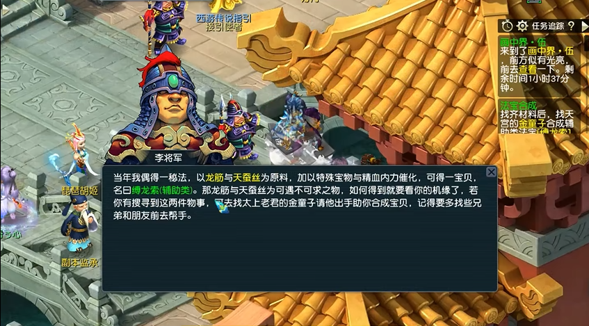 如何快速提升梦幻西游符石的品质