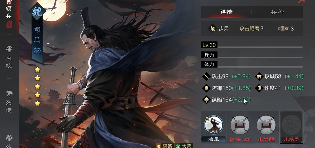 疑问率土之滨援军秘策的获取途径是什么 疑问率土之滨援军秘策的获取途径是什么