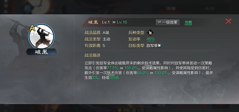 疑问率土之滨援军秘策的获取途径是什么 疑问率土之滨援军秘策的获取途径是什么