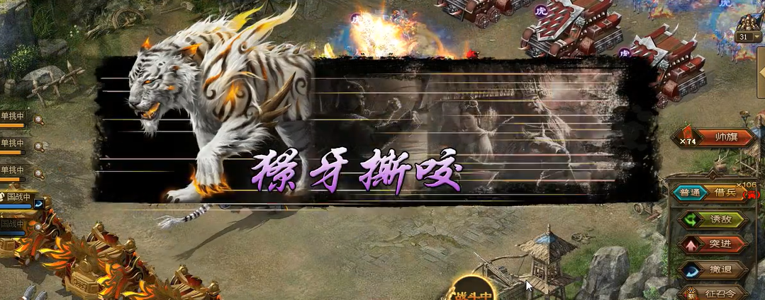 如何掌握攻城掠地兵书的要点