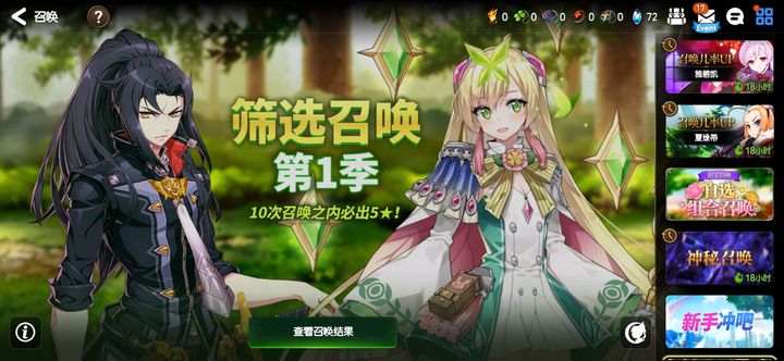 第七史诗竞技场装备选择攻略