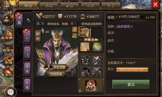 如何有效地升级攻城掠地两天到80级