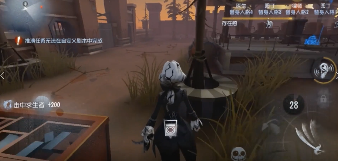 第五人格杰克伤脑筋动作的获得途径是什么