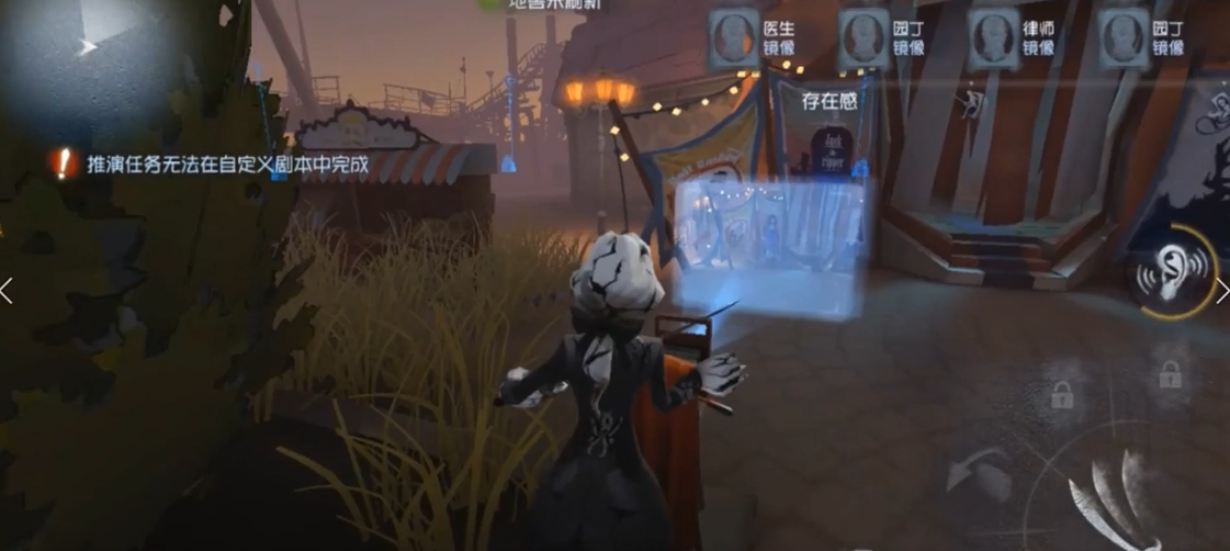 第五人格杰克伤脑筋动作的获得途径是什么