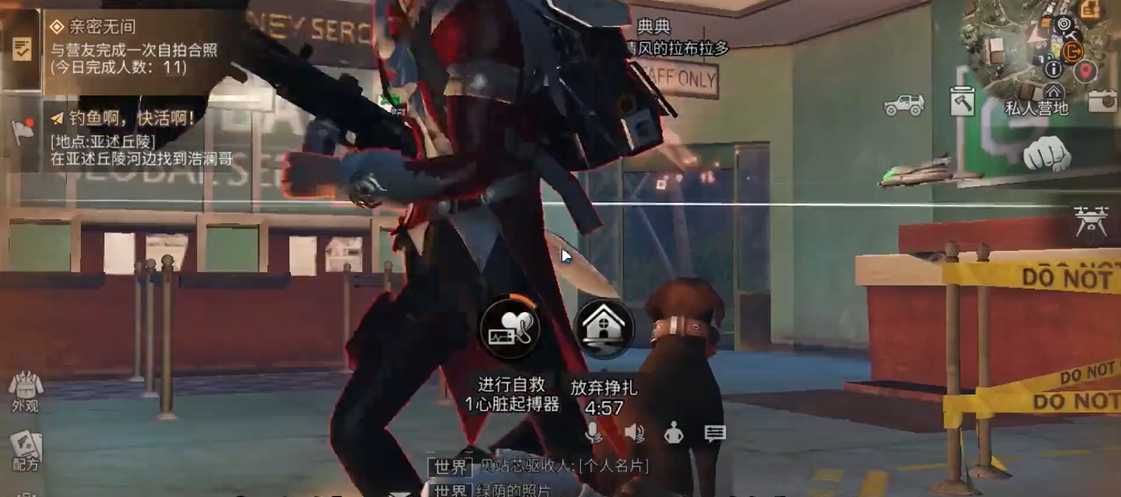 明日之后0氪玩家该如何选择职业 明日之后0氪玩家该如何选择职业