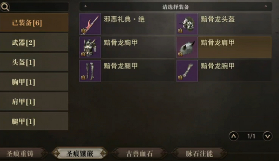 猎魂觉醒中的火狱蛛母该如何击败