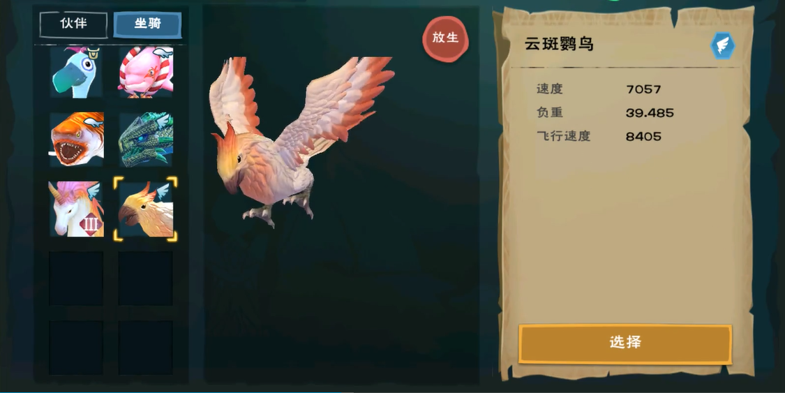 卡墙进入创造与魔法是否需要特殊工具