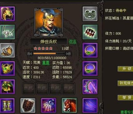 烽火战国中哪些英雄是推荐的选择