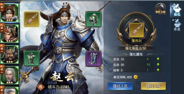 烽火十八州吕布技能属性是否有局限性