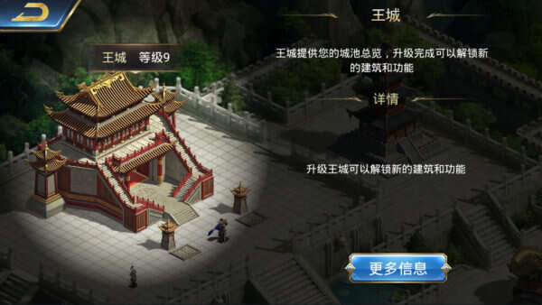 烽火十八州吕布技能属性是否有局限性