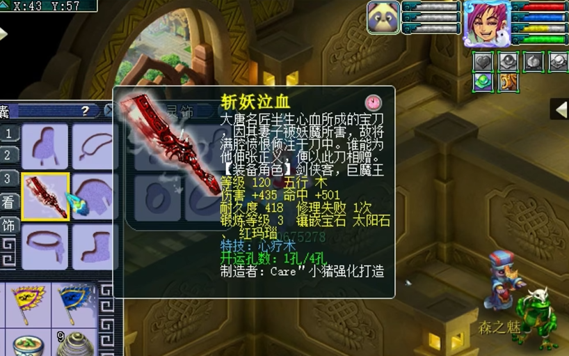 梦幻西游高吸收能用哪兽决冲顶