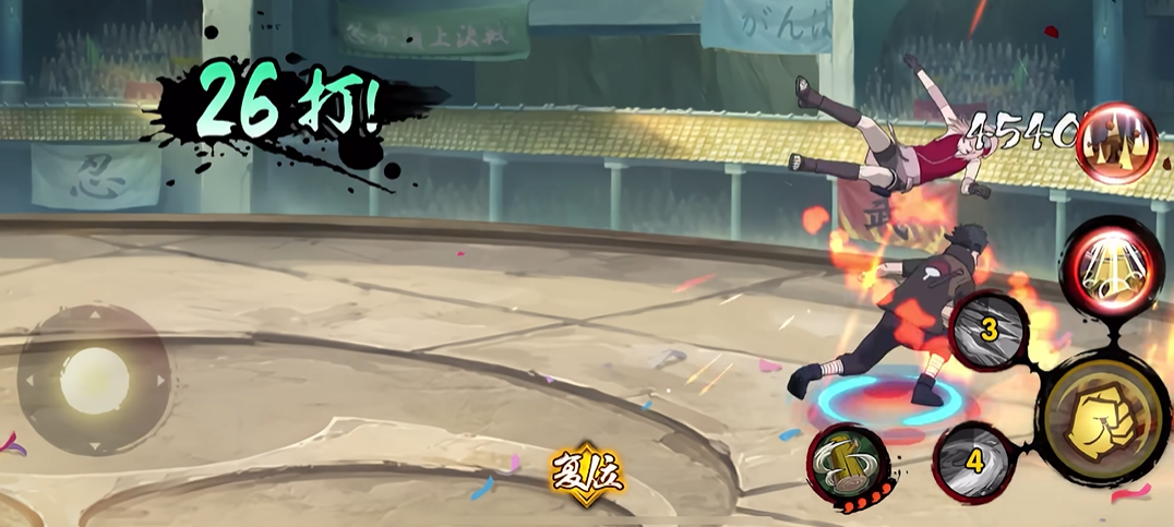 火影忍者手游中金币应该怎样优先使用