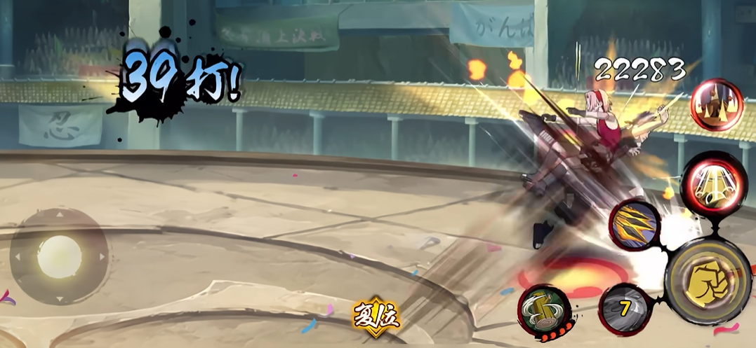 火影忍者手游中金币应该怎样优先使用