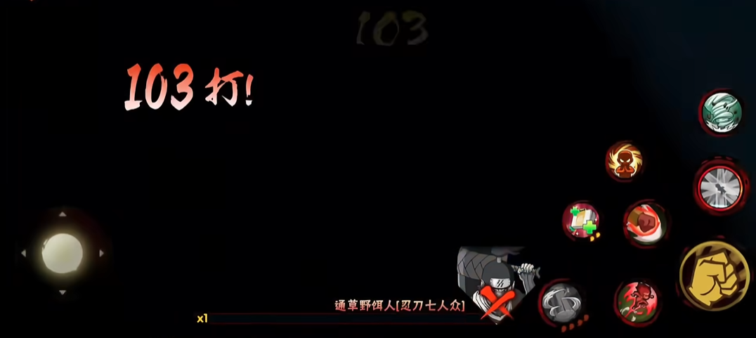 火影忍者奇拉比是通过什么手段得到鲛肌的