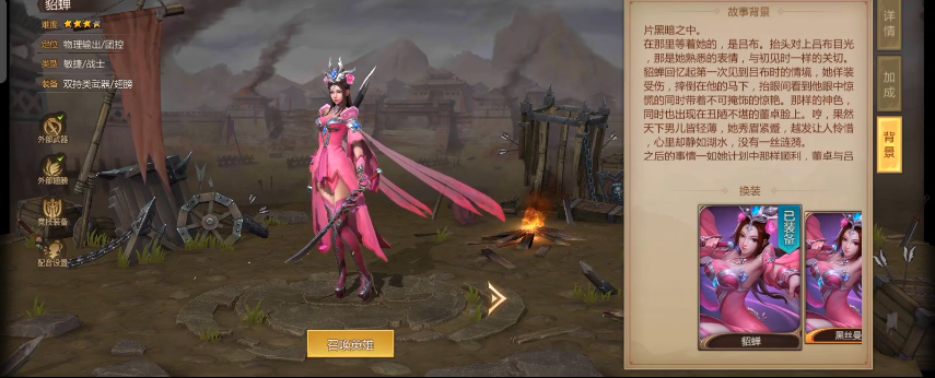 英雄星级在梦三国手游中升高的方法是什么