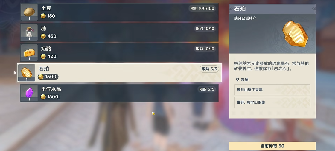 原神中获得镜子的技巧是什么