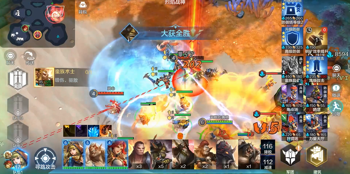 在战争怒吼中如何控制单个小兵的进攻 在战争怒吼中如何控制单个小兵的进攻