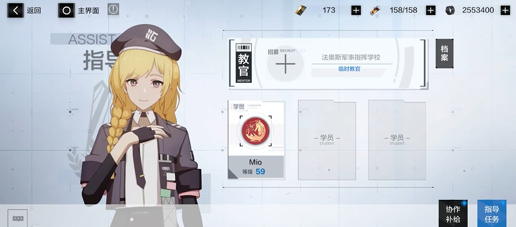 在战双帕弥什游戏中如何获得礼包