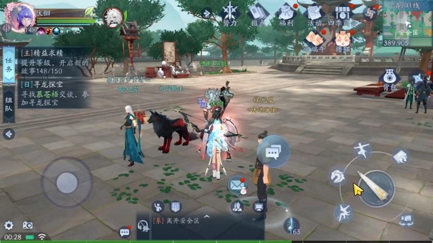 新笑傲江湖加好友等级是多少