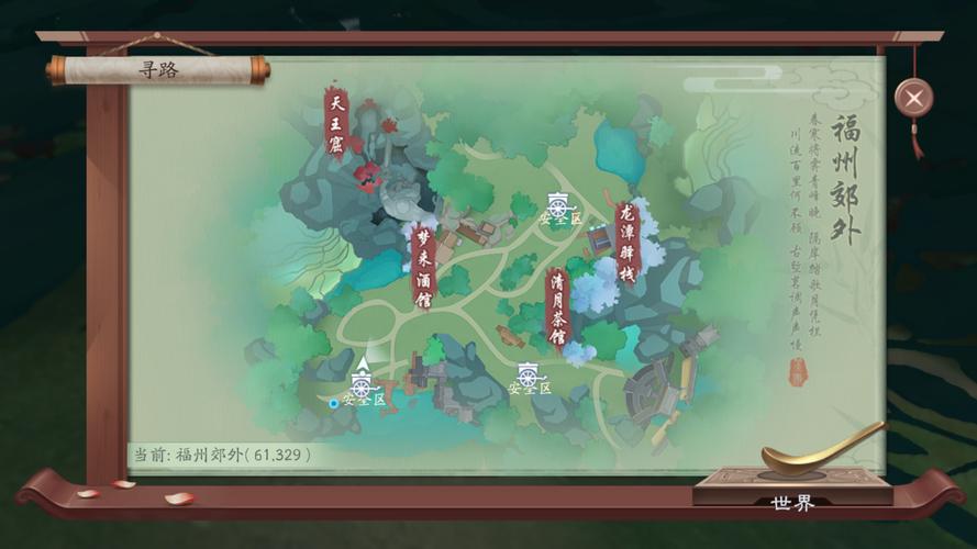 新笑傲江湖加好友等级是多少