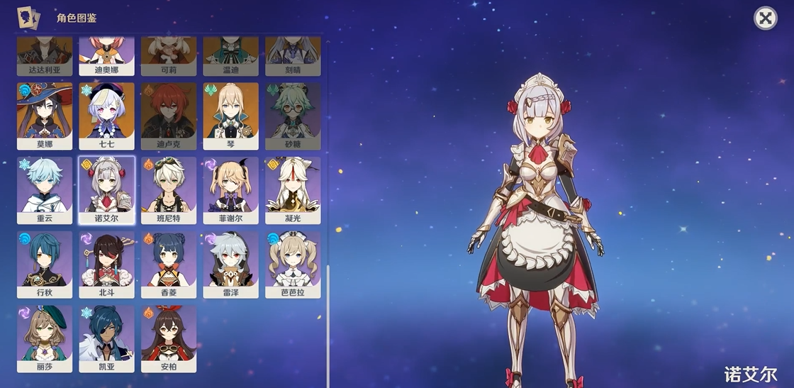 原神钟离的技能对于平民玩家有何影响 原神钟离的技能对于平民玩家有何影响