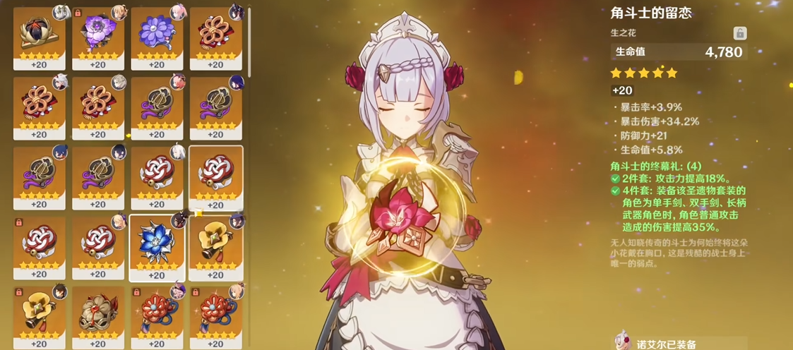 原神钟离的技能对于平民玩家有何影响 原神钟离的技能对于平民玩家有何影响