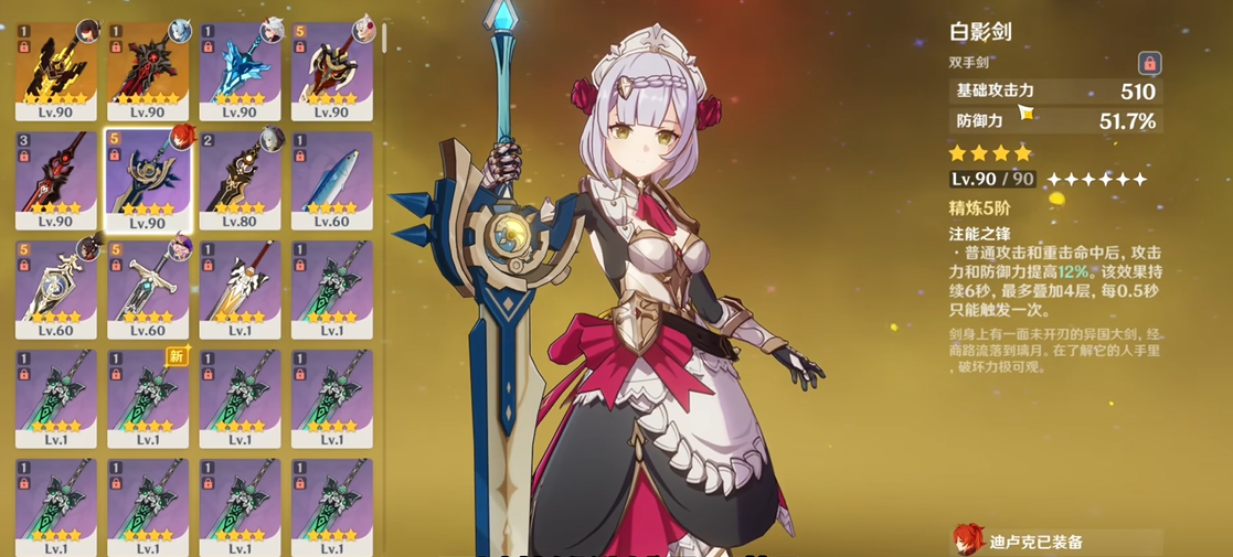 原神钟离的技能对于平民玩家有何影响 原神钟离的技能对于平民玩家有何影响