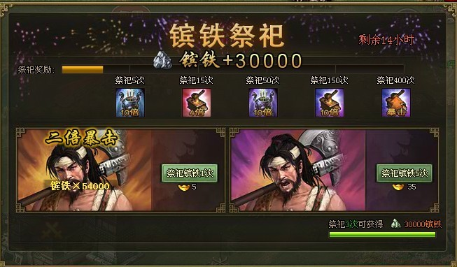 孙恒如何在攻城掠地副本中获得胜利