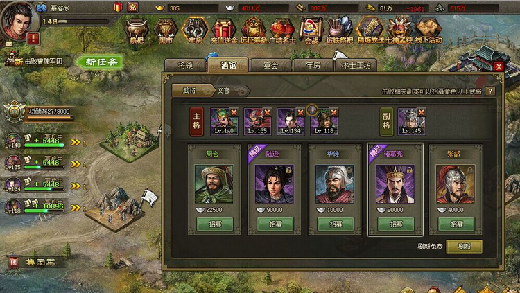 攻城掠地和觉醒如何实现共赢