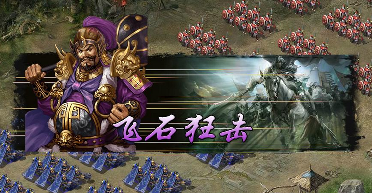 攻城掠地剧本套装中提供了哪些道具