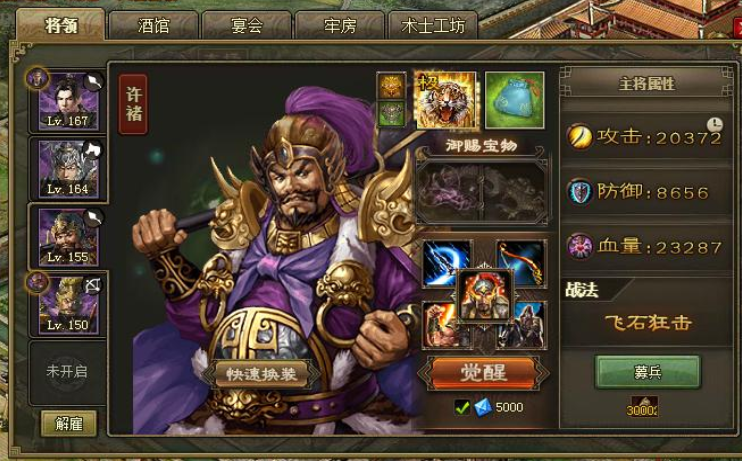 攻城掠地剧本套装中提供了哪些道具