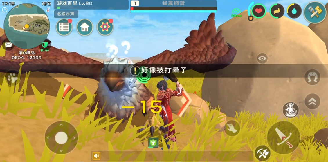 创造与魔法有多少种方法可以使用魔法鬼火