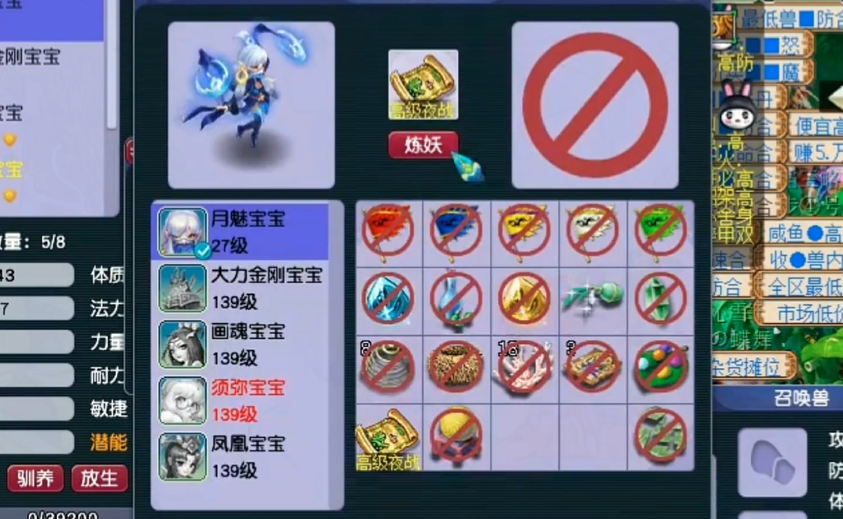 梦幻西游难度副本哪个门派防御好