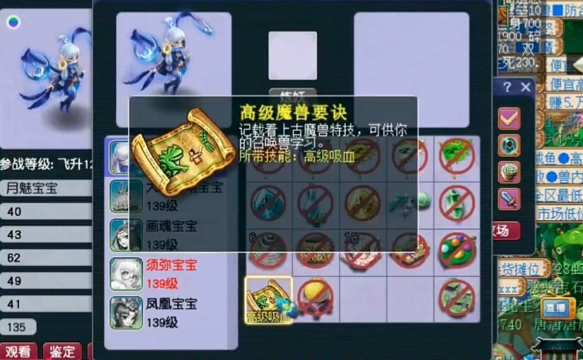 梦幻西游难度副本哪个门派防御好 梦幻西游难度副本哪个门派防御好