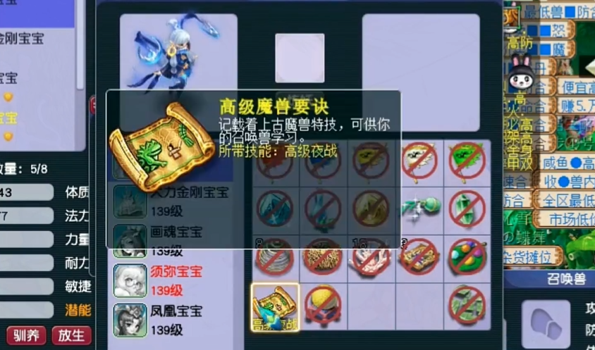 梦幻西游难度副本哪个门派防御好 梦幻西游难度副本哪个门派防御好