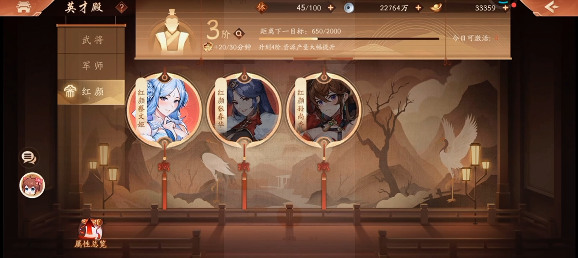 少年三国志2的祈福币兑换方式有哪些