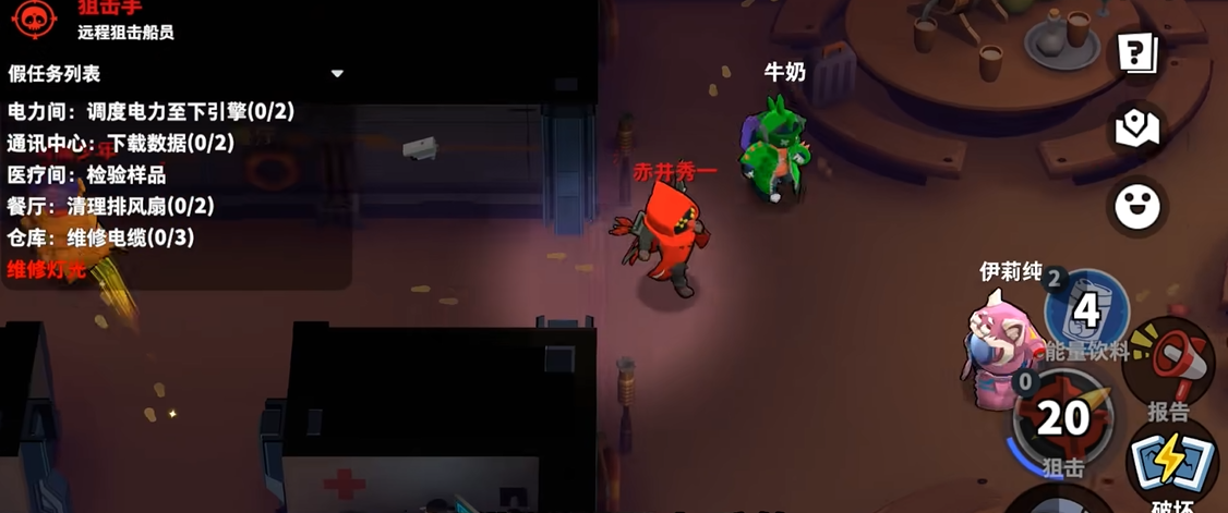 太空行动攻略如何击败单面人