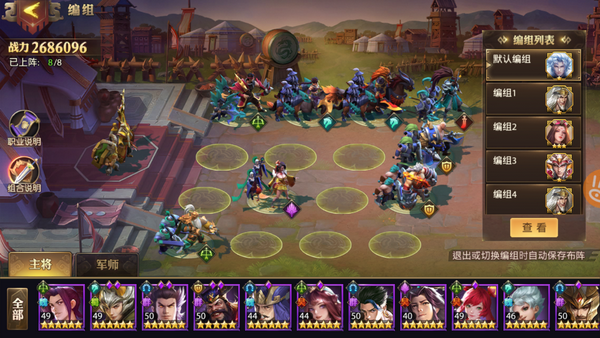 少年三国志零沙场兵典的终极奖励如何获得 少年三国志零沙场兵典的终极奖励如何获得