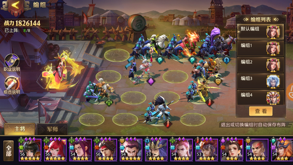 少年三国志零沙场兵典的终极奖励如何获得 少年三国志零沙场兵典的终极奖励如何获得